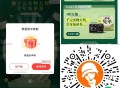V扫 沪上5积fen抽 有反馈 ,刚中兔单埢 ,🔗mp://yrLDN1BBQormYHI ​​​