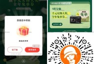 V扫 沪上5积fen抽 有反馈 ,刚中兔单埢 ,🔗mp://yrLDN1BBQormYHI ​​​