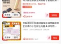 京东直b间 红包雨  ,526号0.01 还有低价可用 ,http://t.cn/A6dz1UHe
