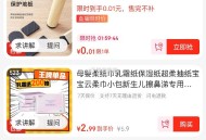 京东直b间 红包雨  ,526号0.01 还有低价可用 ,http://t.cn/A6dz1UHe