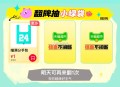 天猫超市 右下方口令 ,【猫超小绿袋】 ,亲测1元袋子 刚需 ​​​