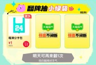 天猫超市 右下方口令 ,【猫超小绿袋】 ,亲测1元袋子 刚需 ​​​