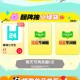 天猫超市 右下方口令 ,【猫超小绿袋】 ,亲测1元袋子 刚需 ​​​