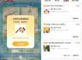 0点 反馈哈钓了么特别多 ​​​