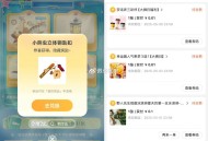 0点 反馈哈钓了么特别多 ​​​