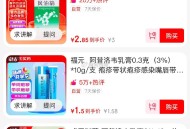 京东大药房 zbj 购物车有一元 ,17:08-23:08有虹包雨 叠加哈 ,http://t.cn
