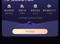 楼上美tuan 报名补了 ,不过限1万个 15号才开 ,记得参与下 ​​​