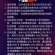 美职预约领奖