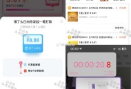 0点反馈 饿了么签七天8.8 ,小红薯搜：欧莱雅紫熨斗眼霜 ​​​
