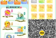 美tuan谷雨签到 时令2次以上 ,就有0.01领取哈 ​​​