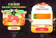 猫超目前有0.2猫卡 每天可抽 ,❗点弹窗直接抽即可 ,最高🉐8.8亓猫超卡等桨励！ ,- ,ht