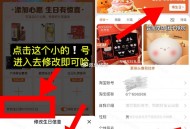 淘宝记得把生日改成5月10日 ,当天大概率会有30无门槛等 ,【淘宝生日礼物抽66亓购物红包】  ,