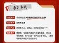 10元豆 没参与记得参与哈 ,微博发帖带话题 有1000京豆 ,18号截止 他有10万份 记得 ,h