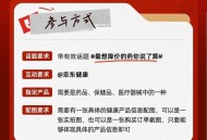 10元豆 没参与记得参与哈 ,微博发帖带话题 有1000京豆 ,18号截止 他有10万份 记得 ,h
