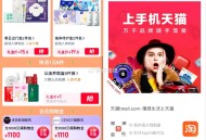 淘宝扫 1元 6个小样哈 ​​​