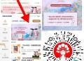 V扫 限安徽 霸王茶姬小程序 ,11点17 如图横幅 进入 ,口令：B  2000杯兔单 ,🔗mp
