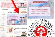 V扫 限安徽 霸王茶姬小程序 ,11点17 如图横幅 进入 ,口令：B  2000杯兔单 ,🔗mp