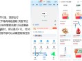 zfb 如图自测一下 ,38充50话費教程 ​​​