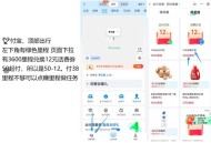 zfb 如图自测一下 ,38充50话費教程 ​​​