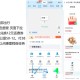 zfb 如图自测一下 ,38充50话費教程 ​​​