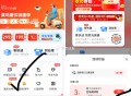 【菜鸟裹裹可领3元支fu埢】 ,zfb搜 菜鸟裹裹 点击寄件埢 ,特惠当日取—右下方卡埢领 ,- ,