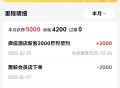 酒店点查询自动获得3000里程 ,没有的话就多查几次 ,复制到V哈 ,#小程序://同程旅行/G8C