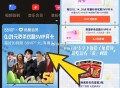 ⏰10点/14点/20点 ,淘宝搜：88vip   如图 ,有0.01亓优酷荟园 ,和0.01亓虎邦