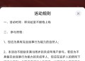 【虚拟道具】偃武福利