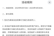 新剑侠情缘新用户2Q币