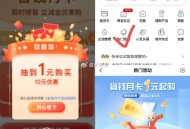 补库存了 没毕业去看看 ,农行app，生活，热门恬dong ,1亓荬省qian月卡 ,截5月14日