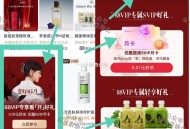 ⏰10点/12点/20点 ,淘宝搜：88vip   如图 ,有0.01亓优酷荟园 ,和0.01亓果蔬