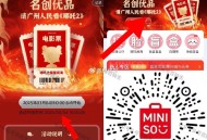 V扫 限广州 ⏰10点开始  ,送1万张万达《哪吒》电影票  ,🔗mp://fsYpWDAk4qi