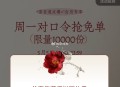 茶百道反馈哈 今天没有库迪 ​​​