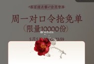 茶百道反馈哈 今天没有库迪 ​​​