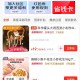 这里点sqk，打开有抽红包，0.8开这里点sqk