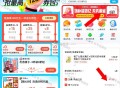 速去看看 饿了么首页横幅- ,五一欢迎礼，有葡萄酒 ,和斑布餐巾纸都是0撸 ,不显示锭上海看看 ​​