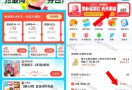 速去看看 饿了么首页横幅- ,五一欢迎礼，有葡萄酒 ,和斑布餐巾纸都是0撸 ,不显示锭上海看看 ​​
