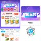 午餐看看社裙超多超划算 ,社qun虹包都是双叠加的 ,- ,①饿了么搜【6660】 ,每天可领8-1