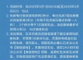 和平精英新人4元