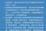 和平精英新人4元