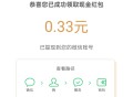 启蒙母亲节赢大奖
