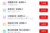 林依轮直b间如图处可领5亓无门槛 ​​​