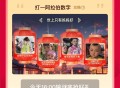 这题的台词是甄嬛传吧，,应该都蛮眼熟！,宝子们你们打算猜啥数字！,评论区快告诉我，抢黄金手慢无啊，速