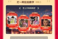 这题的台词是甄嬛传吧，,应该都蛮眼熟！,宝子们你们打算猜啥数字！,评论区快告诉我，抢黄金手慢无啊，速
