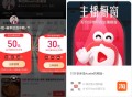 tb 李+7 橱窗满减虹包 ,晚上可能还有雨哈 ​​​