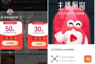 tb 李+7 橱窗满减虹包 ,晚上可能还有雨哈 ​​​