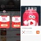 tb 李+7 橱窗满减虹包 ,晚上可能还有雨哈 ​​​