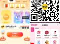 美tuan扫 可以 集卡啦哈 ,1⃣18号 14点前集齐 ,可参与三场兔箪  ,2⃣集咔 18号凌晨