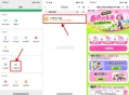 【vx领40减20亓火车票抵扣券】 ,微xin 底部“我的”->点“服务 ,火车票机票”->搜索“限