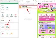【vx领40减20亓火车票抵扣券】 ,微xin 底部“我的”->点“服务 ,火车票机票”->搜索“限